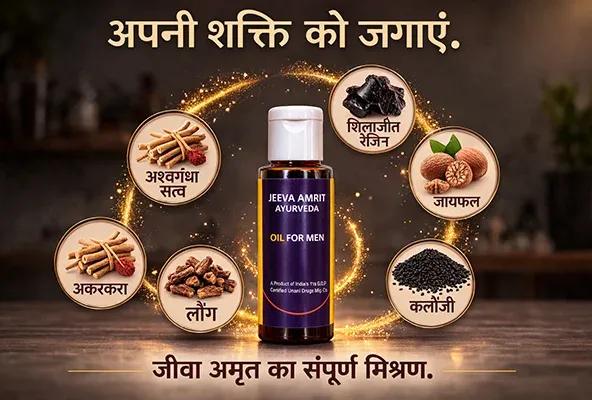 Why Ashwagandha